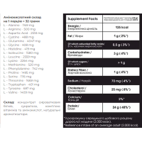 100% Whey Protein Instant MEGA BOX - 20x32g Forest Berries