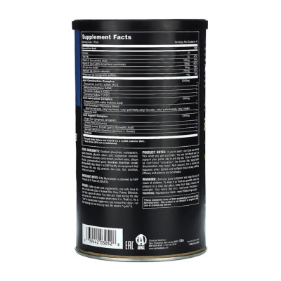 Animal Flex - 44pack Animal Flex - 44pack