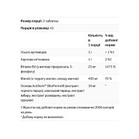 Magnesium Taurate - 90 tabs Magnesium Taurate - 90 tabs