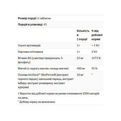 Magnesium Taurate - 90 tabs Magnesium Taurate - 90 tabs