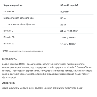 L-CARNI - 1000ml Cherry L-CARNI - 1000ml Cherry