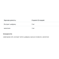 Melatonin Forte Drops - 30ml Melatonin Forte Drops - 30ml