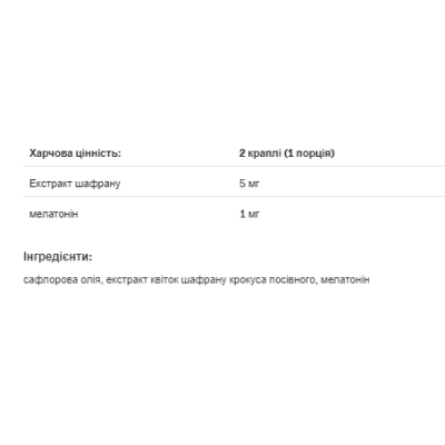 Melatonin Forte Drops - 30ml Melatonin Forte Drops - 30ml