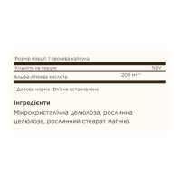 Alpha Lipoic Acid 200mg - 50 vcaps Alpha Lipoic Acid 200mg - 50 vcaps