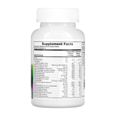 Children’s Multivitamin - 90 tabs Grape Children’s Multivitamin - 90 tabs Grape