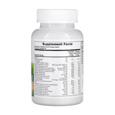 Children’s Multivitamin - 90 tabs Orange Children’s Multivitamin - 90 tabs Orange
