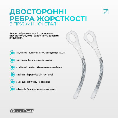 Бандаж (фіксатор) колінного суглоба з ребрами жорсткості та силіконовою вставкою. Розмір M Бандаж (фіксатор) колінного суглоба з ребрами жорсткості та силіконовою вставкою. Розмір M