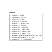 BCAA 2-1-1 - 500g Orange BCAA 2-1-1 - 500g Orange