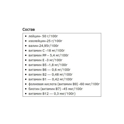 BCAA 2-1-1 - 500g Orange BCAA 2-1-1 - 500g Orange