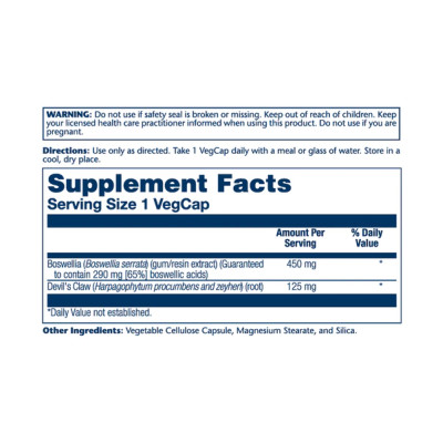 Boswellia Resin Extract 450mg - 60 vcaps Boswellia Resin Extract 450mg - 60 vcaps