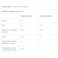 Collagen UP - 206g Collagen UP - 206g