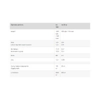 Casein - 900g Chocolate Casein - 900g Chocolate
