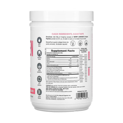 Collagen Peptides - 364g Berry Lemonade Collagen Peptides - 364g Berry Lemonade