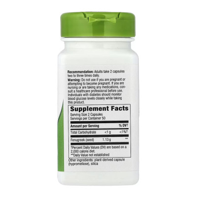 Fenugreek Seed - 100 vcaps Fenugreek Seed - 100 vcaps