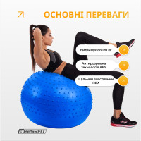 Фітбол 75 см EasyFit Hybrid синій (фітбол напівмасажний) Фітбол 75 см EasyFit Hybrid синій (фітбол напівмасажний)