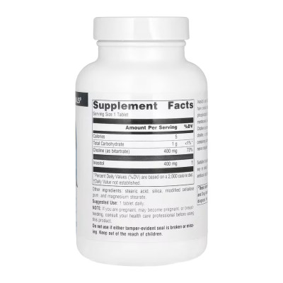Inositol & Choline 800mg - 50 tabs Inositol & Choline 800mg - 50 tabs