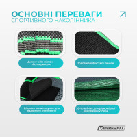Компресійний наколінник EasyFit з ременями (M)