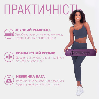 Килимок для йоги та фітнесу EasyFit TPE+TC 6 мм двошаровий + чохол фіолетовий-помаранчевий Килимок для йоги та фітнесу EasyFit TPE+TC 6 мм двошаровий + чохол фіолетовий-помаранчевий