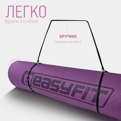 Килимок для йоги та фітнесу EasyFit TPE+TC 6 мм двошаровий фіолетовий-помаранчевий Килимок для йоги та фітнесу EasyFit TPE+TC 6 мм двошаровий фіолетовий-помаранчевий