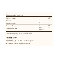 Lecithin 1360mg - 100 softgels Lecithin 1360mg - 100 softgels