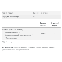 Lutein 20mg (From Esters) - 90 vcaps Lutein 20mg (From Esters) - 90 vcaps