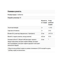 Magnesium Taurate 400mg - 180 tabs Magnesium Taurate 400mg - 180 tabs