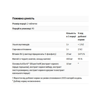 Magnesium Taurate 400mg - 180 tabs Magnesium Taurate 400mg - 180 tabs