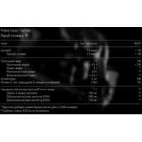 Triple Omega 3 - 90softgels Triple Omega 3 - 90softgels