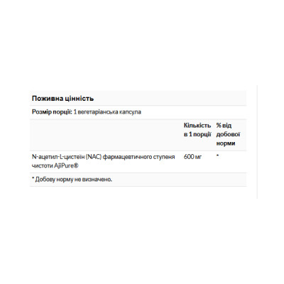 N-Acetyl L-Cysteine 600 mg - 60 caps