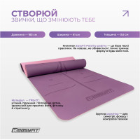 Набір для йоги та фітнесу EasyFit Polarity Set (килимок, два блоки та ремінь) фіолетово-рожевий Набір для йоги та фітнесу EasyFit Polarity Set (килимок, два блоки та ремінь) фіолетово-рожевий