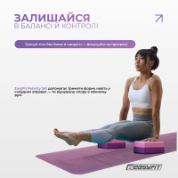 Набір для йоги та фітнесу EasyFit Polarity Set (килимок, два блоки та ремінь) фіолетово-рожевий Набір для йоги та фітнесу EasyFit Polarity Set (килимок, два блоки та ремінь) фіолетово-рожевий