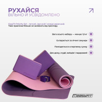 Набір для йоги та фітнесу EasyFit Polarity Set (килимок, два блоки та ремінь) фіолетово-рожевий Набір для йоги та фітнесу EasyFit Polarity Set (килимок, два блоки та ремінь) фіолетово-рожевий