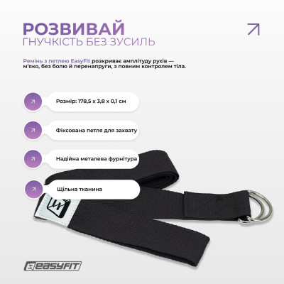 Набір для йоги та фітнесу EasyFit Polarity Set PRO (Stone): килимок, два блоки та ремінь Набір для йоги та фітнесу EasyFit Polarity Set PRO (Stone): килимок, два блоки та ремінь