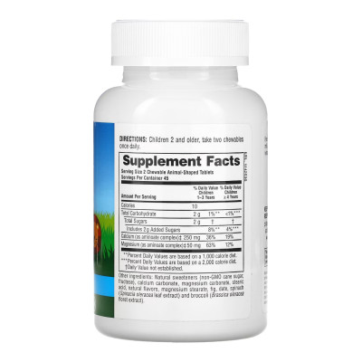 Kids Calcium Chewable - 135 tabs Kids Calcium Chewable - 135 tabs