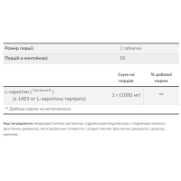 L-Carnitine 1000 mg - 50 tabs