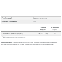 L-Glutamine 1000mg - 120 vcaps L-Glutamine 1000mg - 120 vcaps