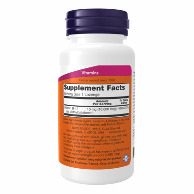 Methyl B-12 10000mcg - 60 lozenges Methyl B-12 10000mcg - 60 lozenges