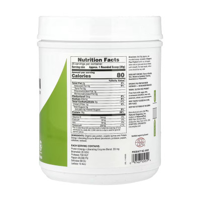 Pea Protein - 500g Pea Protein - 500g