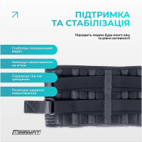 Пояс для спини EasyFit з 4 ребрами жорсткості  (S)