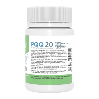 PQQ 20 mcg - 120 tabs PQQ 20 mcg - 120 tabs