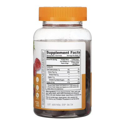 Prebiotic Fiber Kids - 60 gummies Prebiotic Fiber Kids - 60 gummies