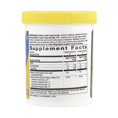 Primadophilus® Reuteri Powder - 141.75g Primadophilus® Reuteri Powder - 141.75g