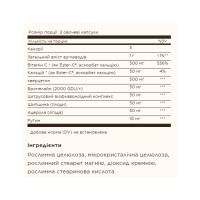 Quercetin Complex with Ester-C® Plus - 50 vcaps Quercetin Complex with Ester-C® Plus - 50 vcaps