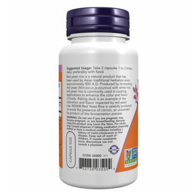 Red Yeast Rice 600mg - 60 vcaps Red Yeast Rice 600mg - 60 vcaps