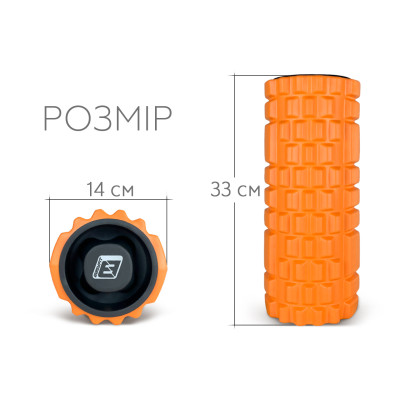 Масажний ролик EasyFit Grid Roller 33 см v.1.1 міцний масажер (помаранчевий) Масажний ролик EasyFit Grid Roller 33 см v.1.1 міцний масажер (помаранчевий)