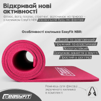 Килимок для фітнесу та йоги EasyFit NBR 10 мм Червоний Килимок для фітнесу та йоги EasyFit NBR 10 мм Червоний
