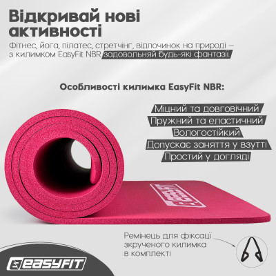 Килимок для фітнесу та йоги EasyFit NBR 10 мм Червоний Килимок для фітнесу та йоги EasyFit NBR 10 мм Червоний