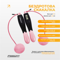 Скакалка для схуднення EasyFit TwinRope 2,8 м чорний-рожевий Скакалка для схуднення EasyFit TwinRope 2,8 м чорний-рожевий