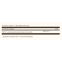 GABA 500mg - 50 Vcaps GABA 500mg - 50 Vcaps