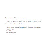 Stark Collagen Hydrolyzed Powder - 500g